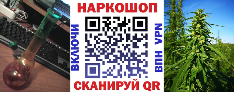 Как найти закладки Ишим Галлюциногенные грибы КОКАИН APVP Амфетамин Гашиш Меф мяу мяу Каннабис