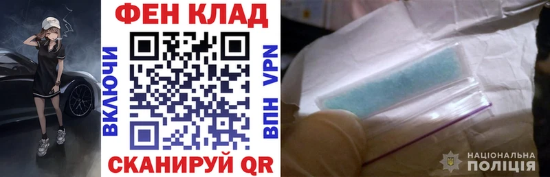 как найти закладки  Ишим  Амфетамин Розовый 