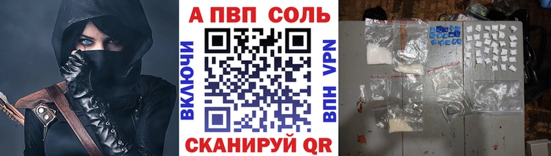 А ПВП крисы CK  Ишим 