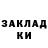 ГАШ гашик Killer Pudg