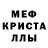 А ПВП кристаллы DJ MARKZZ
