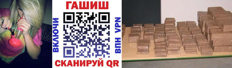 нарко площадка как зайти  Ишим  Гашиш Cannabis 