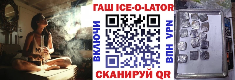 Гашиш Cannabis Ишим