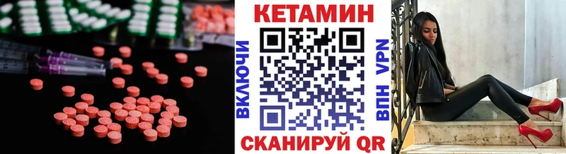 где купить наркоту  Ишим  Кетамин ketamine 