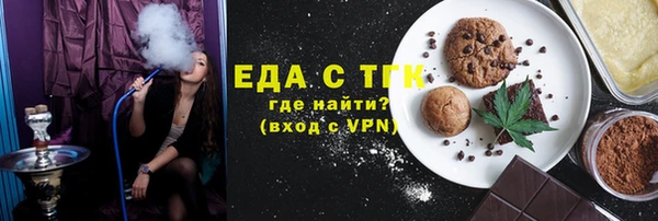 COCAINE Аркадак