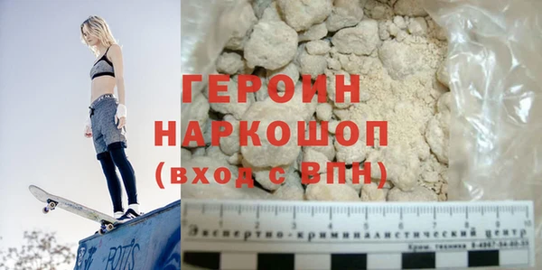 кокаин перу Арсеньев