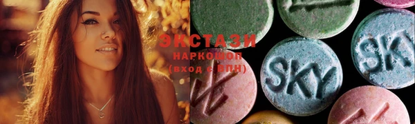 COCAINE Аркадак