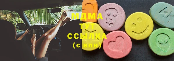 COCAINE Аркадак