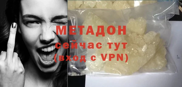 COCAINE Аркадак