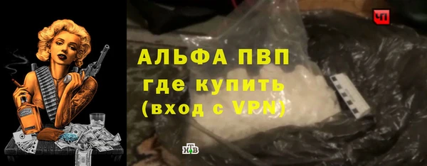 крисы Армянск