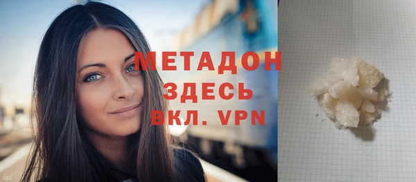 крисы Армянск