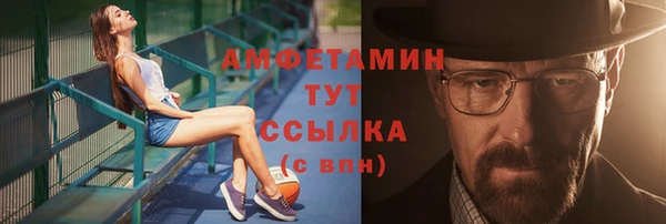 COCAINE Аркадак