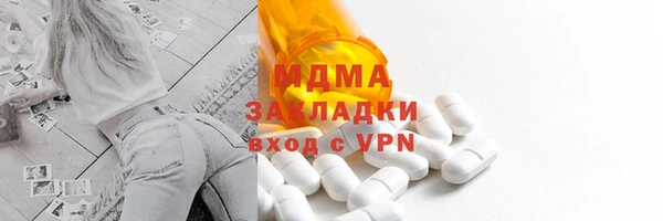 крисы Армянск