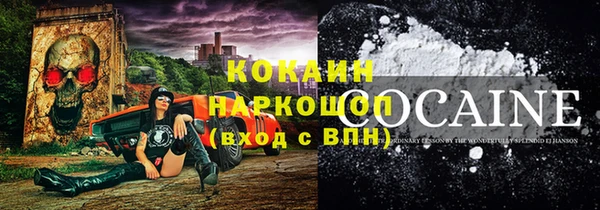 кокаин перу Арсеньев