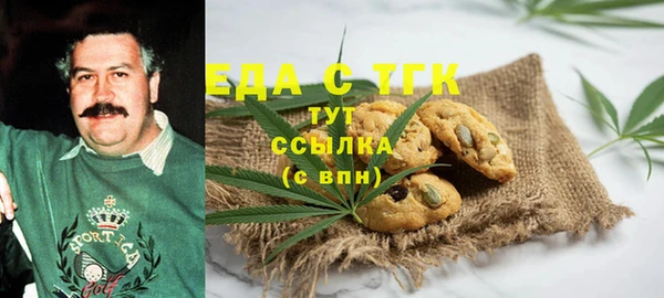 COCAINE Аркадак