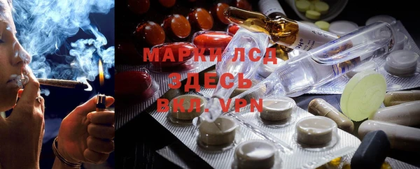 COCAINE Аркадак