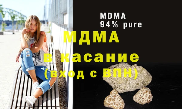 крисы Армянск