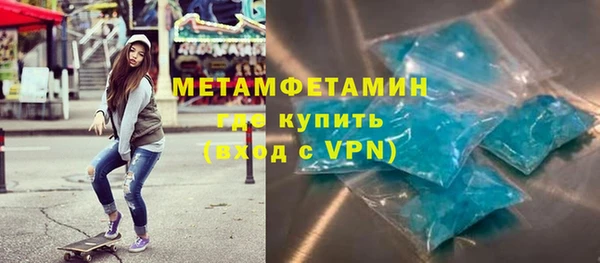 крисы Армянск