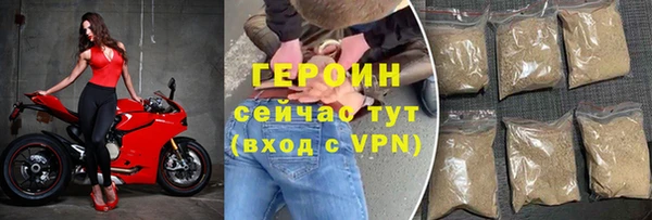крисы Армянск