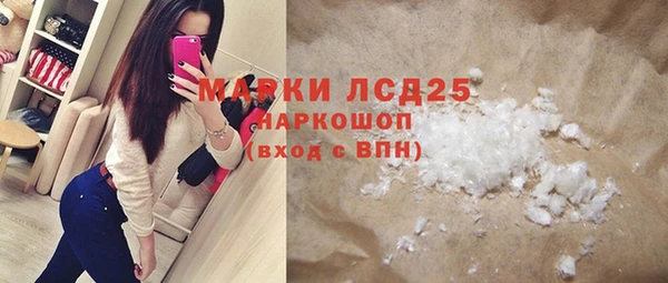 крисы Армянск