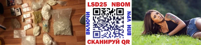 наркотики  Ишим  darknet наркотические препараты  LSD-25 экстази кислота 