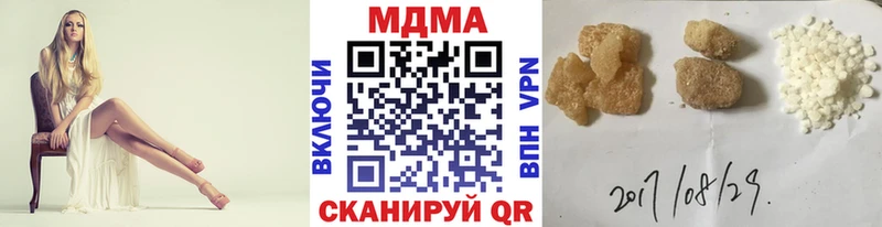 МДМА молли  MEGA рабочий сайт  Ишим  продажа наркотиков 