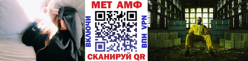 Метамфетамин пудра  дарк нет как зайти  Ишим 