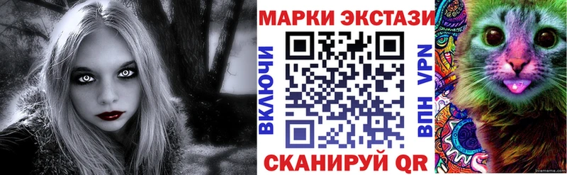 Марки NBOMe 1500мкг  купить наркоту  Ишим 
