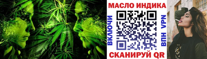 ТГК Wax  МЕГА ССЫЛКА  Ишим 