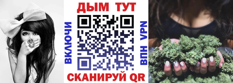дарнет шоп Ишим МАРИХУАНА гибрид